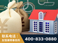 驻马店-祖孙三代三千万遗产继承案-杨凌波律师