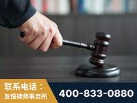 驻马店-“易通贷平台”非法吸收公众存款案-郑祥律师