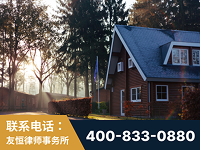 驻马店-民国将领一夫多妻疑难继承案-杨凌波律师
