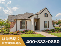 驻马店-遗赠抚养协议保房案-杨凌波律师