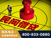 驻马店-山东某歌集团集资诈骗、非法吸收公众存款案-郑祥律师